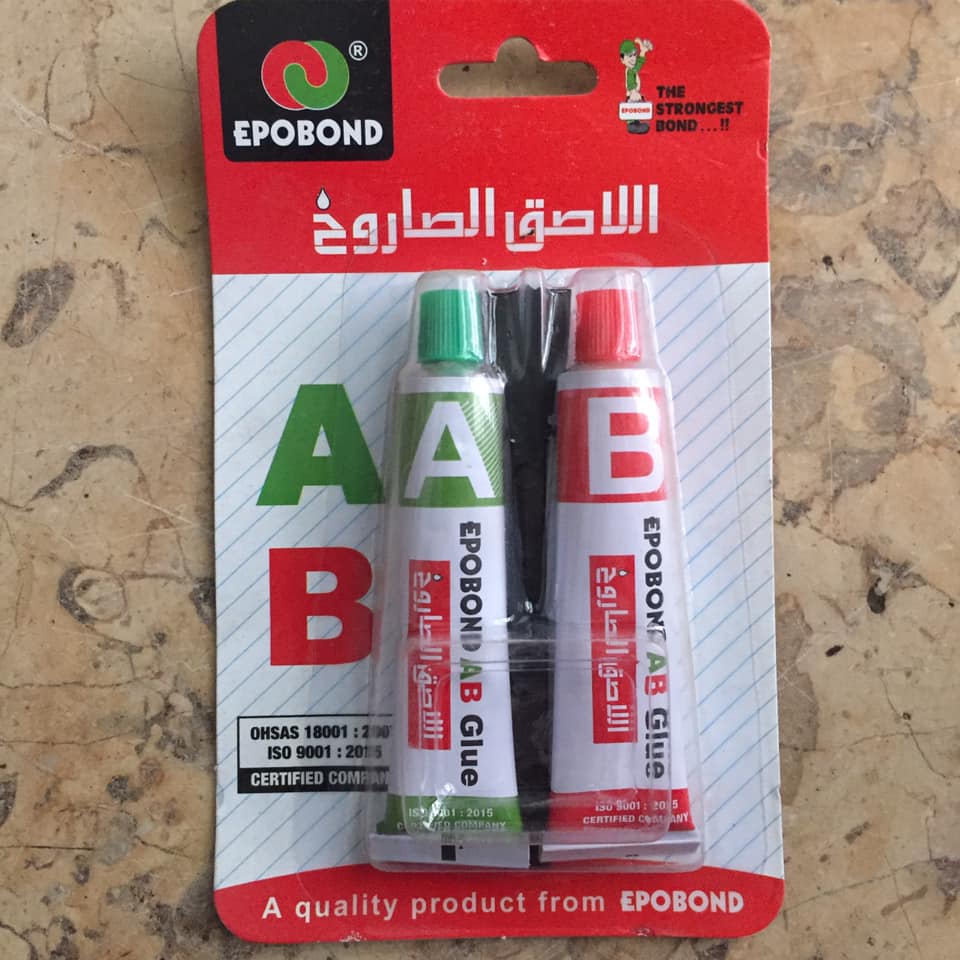 ايبوكس استيل الصاروخ  AB   