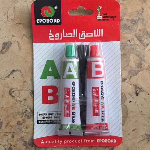 ايبوكس استيل الصاروخ  AB   
