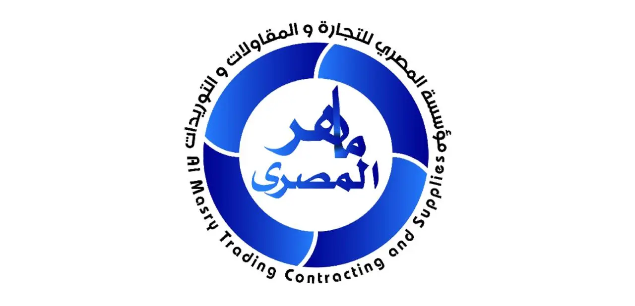 مؤسسة المصري للتجارة والتوريدات